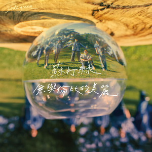 宁艺卓做爱视频
