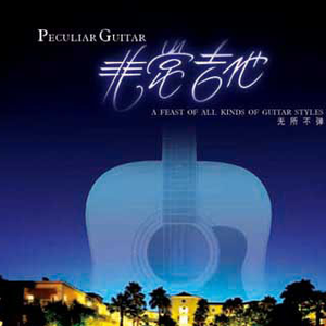 宁艺卓做爱视频
